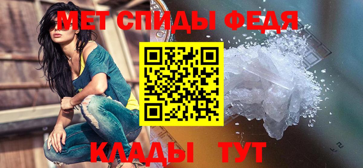 МЕГА ONION  Вход с VPN  Amphetamine  Воткинск  Amphetamine Розовый 