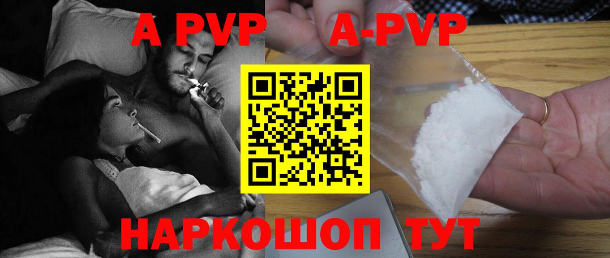 Воткинск  Alfa_PVP мука  А ПВП СК КРИС  Альфа ПВП СК КРИС  APVP  Вход с VPN 