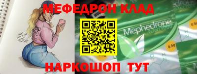 MDMA Заводоуковск