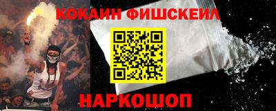 гашик Жуковский