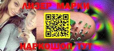 гашик Жуковский