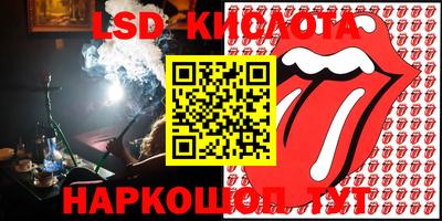 гашик Жуковский