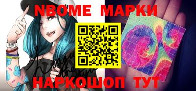 гашик Жуковский