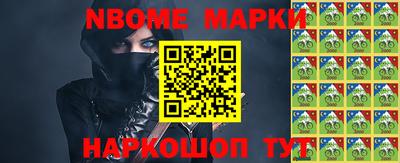 гашик Жуковский