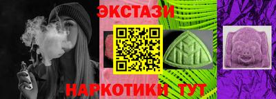 ECSTASY Заволжье