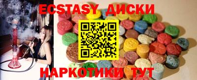 ECSTASY Заволжье