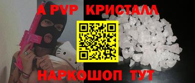 гашик Жуковский