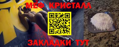 гашик Жуковский