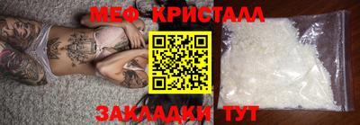 MDMA Заводоуковск