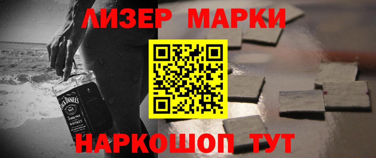 Лсд 25 экстази  LSD-25 экстази ecstasy  Вход с VPN  Воткинск 