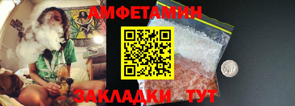 Метамфетамин Methamphetamine  МЕТАМФЕТАМИН  Метамфетамин Methamphetamine  Воткинск  Вход с VPN 