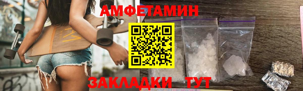 Первитин винт Воткинск