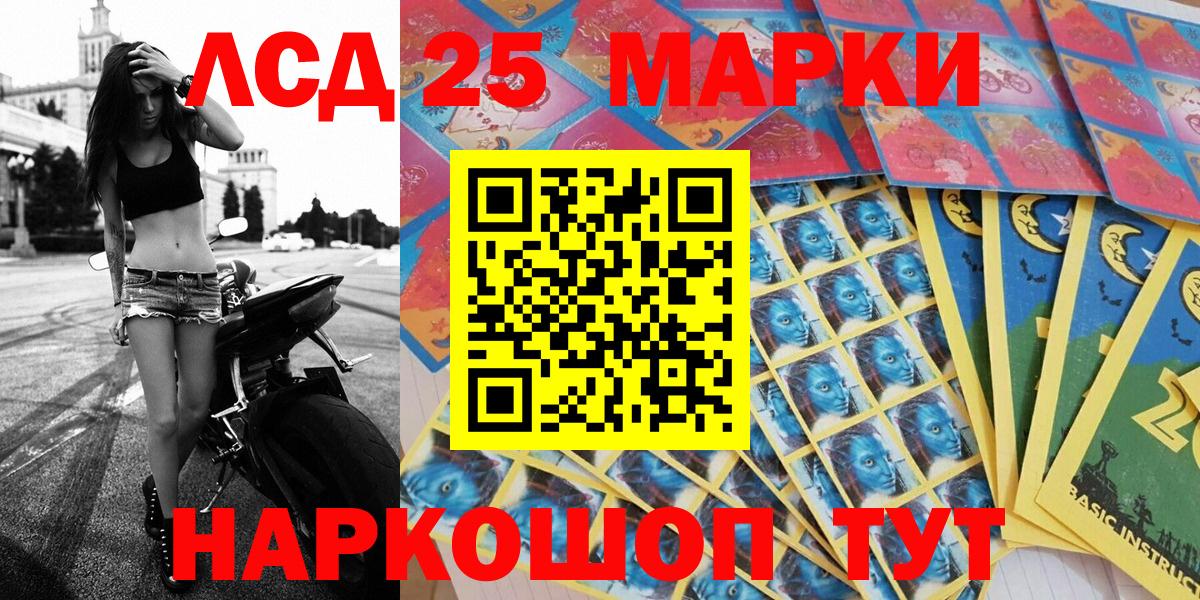 где купить   Марки 25I-NBOMe  Воткинск  Марки 25I-NBOMe 1,5мг  Вход с VPN  Марки 25I-NBOMe 1,5мг 