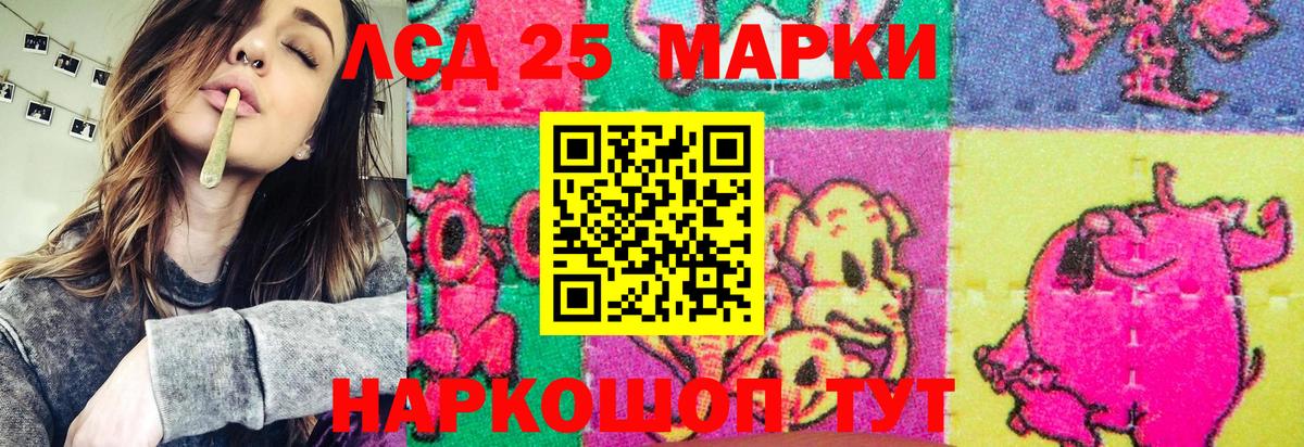 Марки N-bome 1500мкг Воткинск