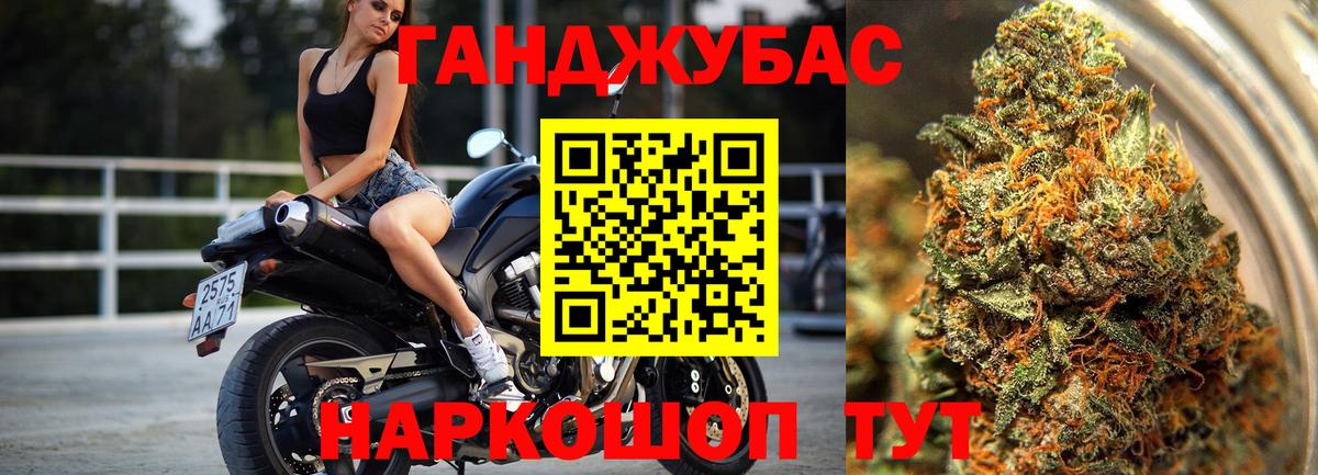 МАРИХУАНА Amnesia  Вход с VPN  Воткинск  Бошки Шишки индика  Шишки марихуана индика 