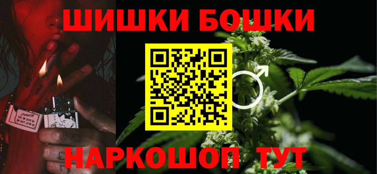 Канабис марихуана Воткинск